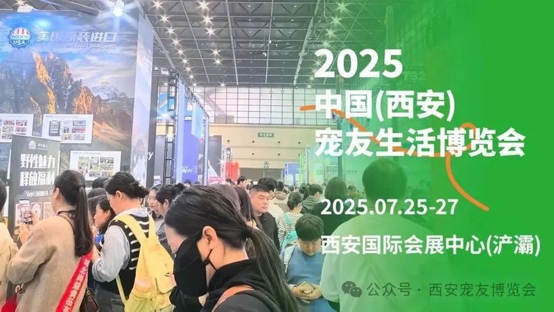 有哪些寵物用品品牌會參加這些展會？