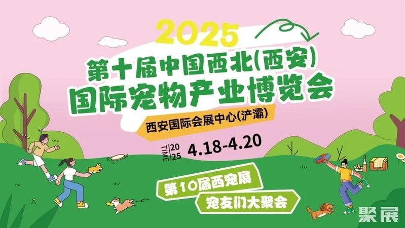 有哪些寵物用品品牌會參加這些展會？