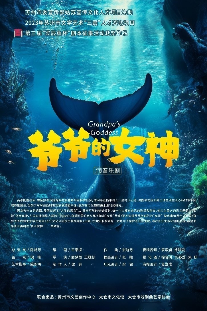 魚杯獲獎作品 魚杯獲獎作品 2025長城杯龍魚大賽 第22張