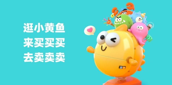如何在二手龍魚交易平臺上安全交易？