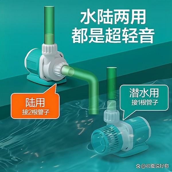 龍魚比賽水泵的價格范圍是多少？