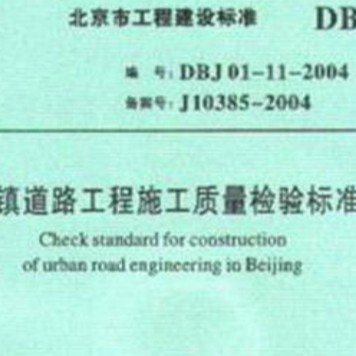 結構長城杯的評審周期是多久？