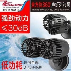 龍魚缸造浪泵位置怎樣擺放：造浪泵在龍魚缸中的擺放位置