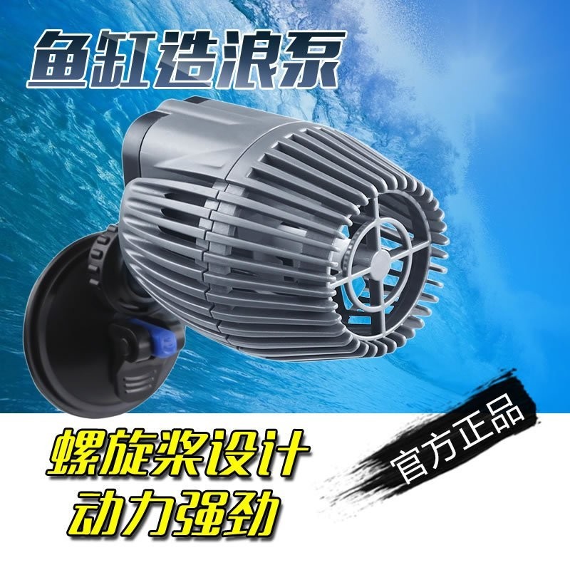 龍魚比賽水泵是雜牌子嗎 龍魚比賽水泵是雜牌子嗎 2025長城杯龍魚大賽 第4張