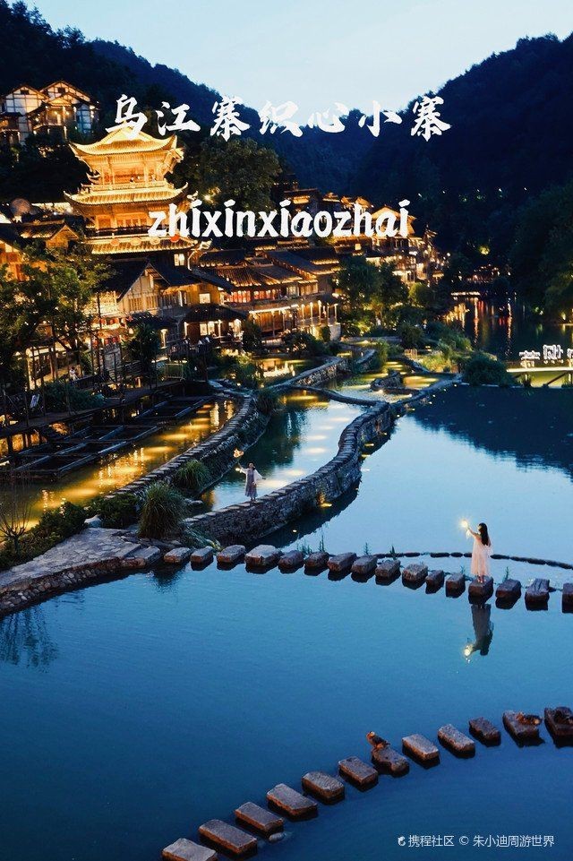 貴州十大避暑小鎮