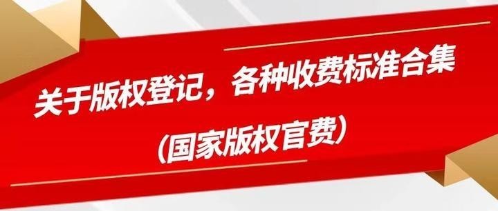 作品集的定價(jià)是多少？ 作品集的定價(jià)是多少？ 2025長(zhǎng)城杯龍魚大賽 第1張