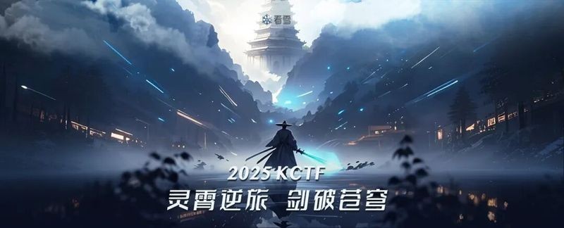 2025年CTF比賽的獎(jiǎng)金是多少？