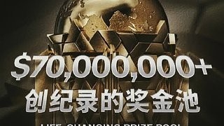 2025年CTF比賽的獎(jiǎng)金是多少？