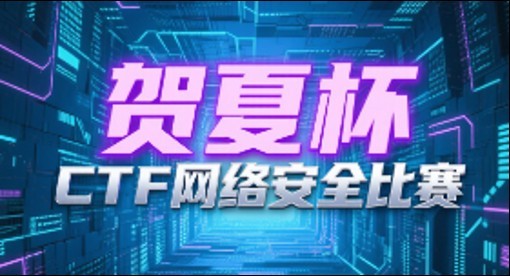 2025年CTF比賽的獎(jiǎng)金是多少？