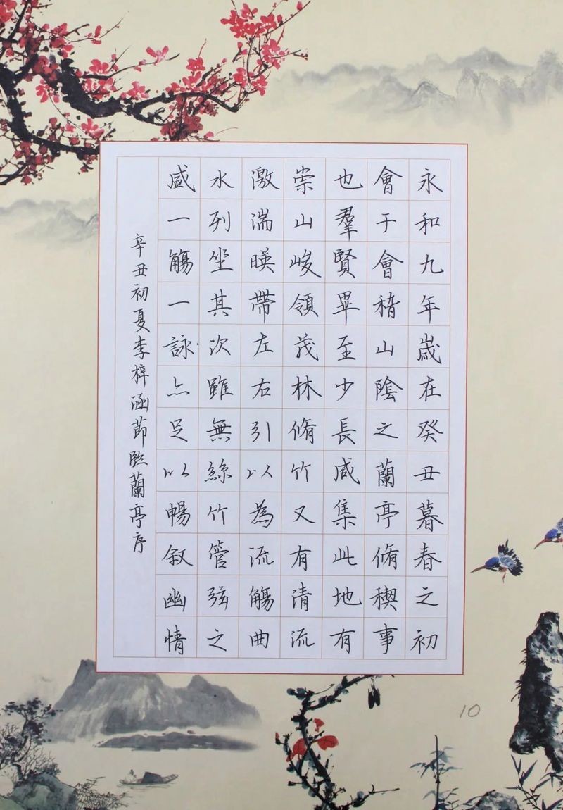 有哪些作品在第25屆龍杯中獲獎？