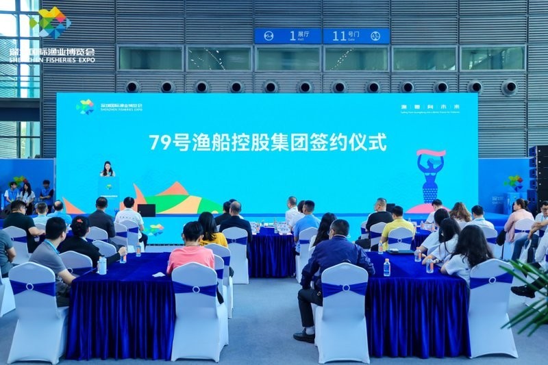 深圳漁博會2026年何時舉辦？