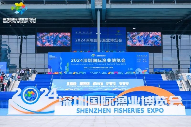 深圳漁博會2026年何時舉辦？ 深圳漁博會2026年何時舉辦？ 2025長城杯龍魚大賽 第4張