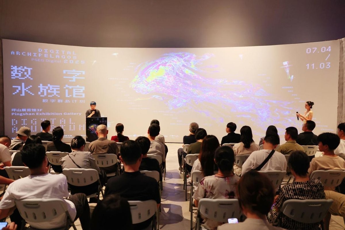 深圳水族展會