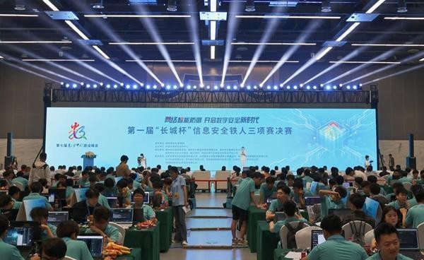如何準備參加長城杯信息安全鐵人三項？ 如何準備參加長城杯信息安全鐵人三項？ 2025長城杯龍魚大賽 第6張