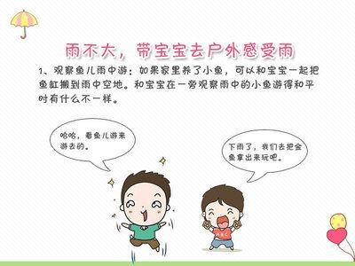 魚缸生態(tài)的構(gòu)建：觀察小金魚的樂趣 魚缸生態(tài)的構(gòu)建：觀察小金魚的樂趣 魚缸百科 第3張