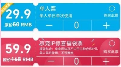 2025年北京亞寵展門票如何購買？