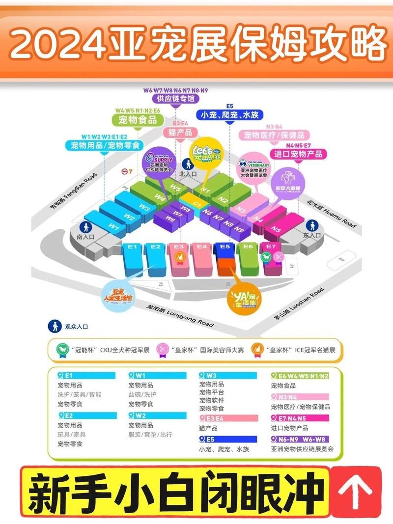 2025年北京亞寵展門票如何購買？