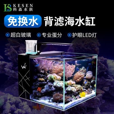 生態缸的構建與維護：底系統魚缸改造 生態缸的構建與維護：底系統魚缸改造 魚缸百科 第3張