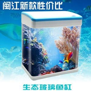 閩江牌魚缸價(jià)格