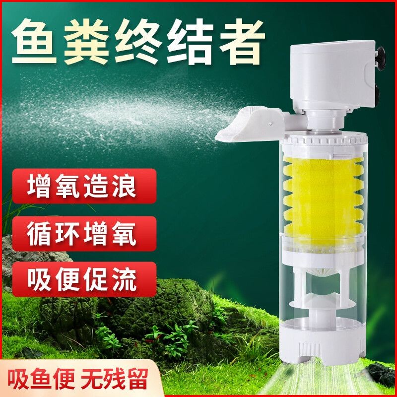 魚缸清洗的科學方法：過濾桶魚缸中的糞便吸不干凈，魚缸中的糞便吸不干凈