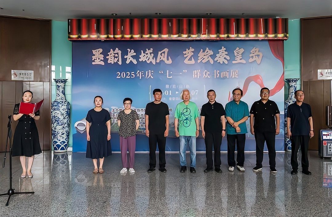 2025年長城杯書畫大展的獲獎名單 2025年長城杯書畫大展的獲獎名單 2025長城杯龍魚大賽 第4張