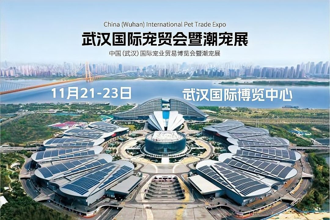 2025年還有哪些寵物展會？