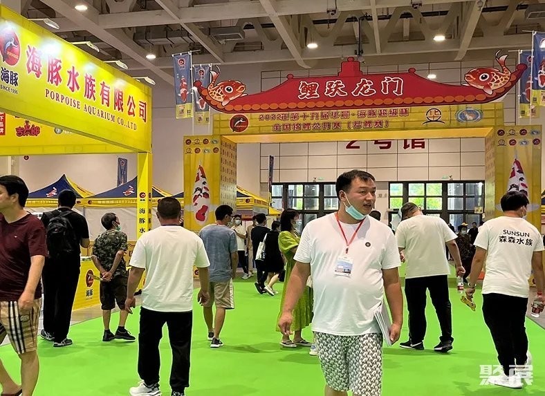 華晨寵物水族展