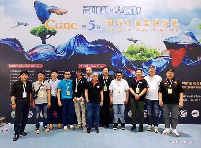 華晨寵物水族展