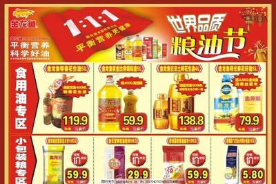 市北區(qū)非凡水族觀賞魚店
