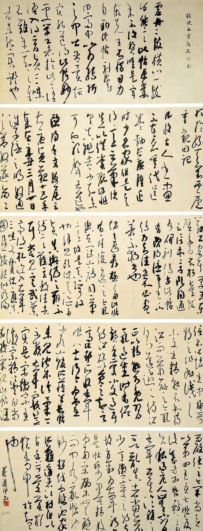 第十六屆書畫展有哪些獲獎作品？