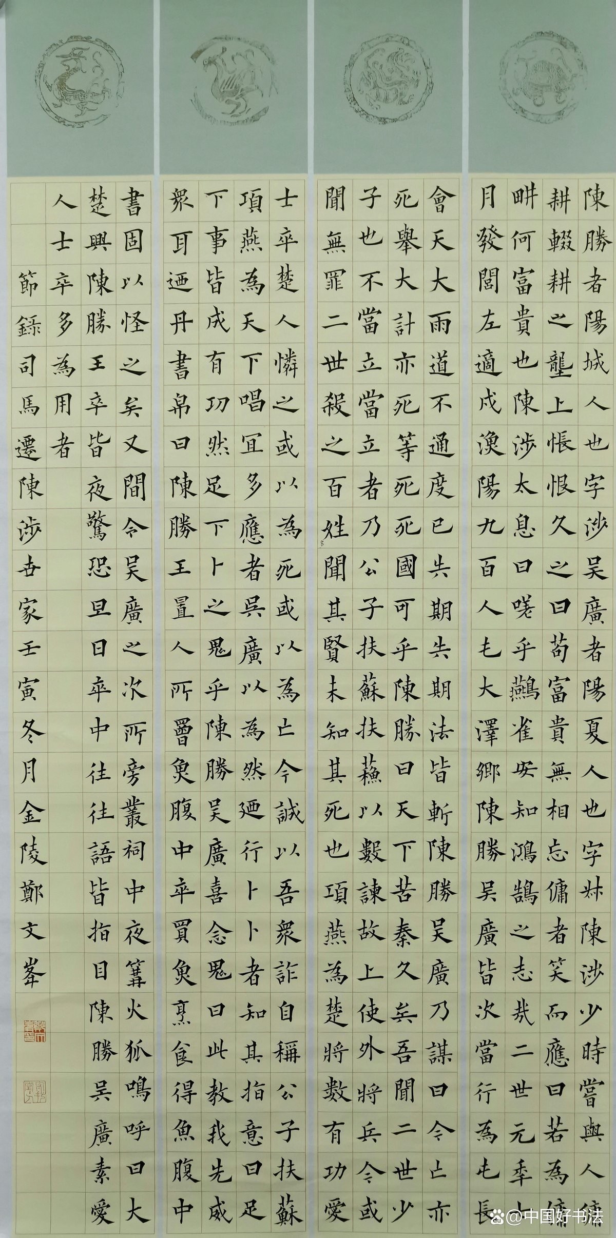 第十六屆書畫展有哪些獲獎作品？