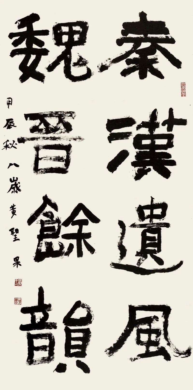 第十六屆書畫展有哪些獲獎作品？