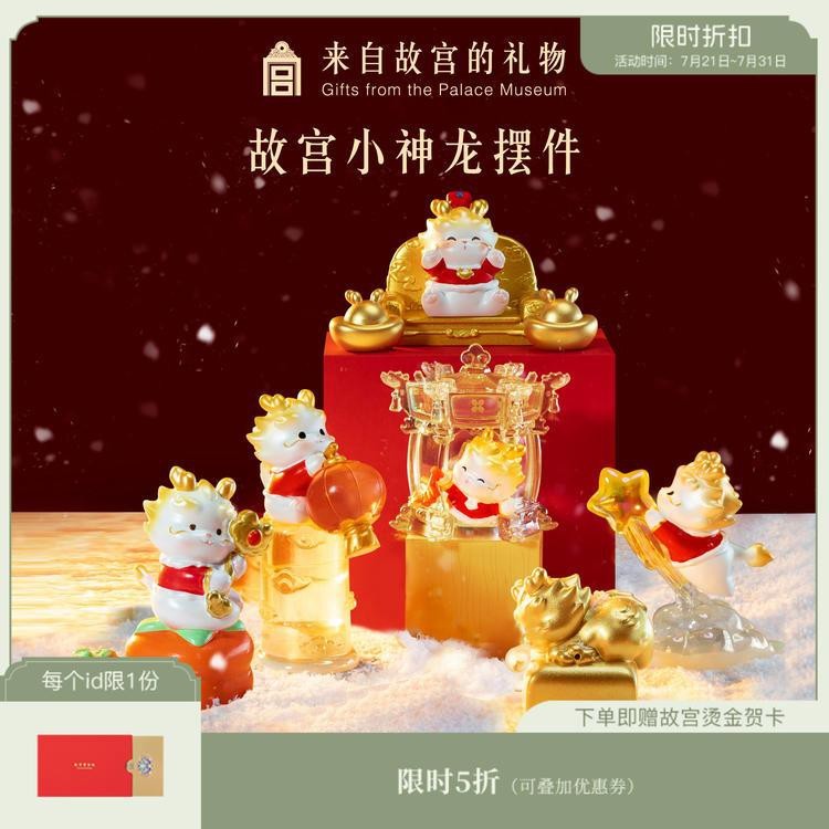 開光龍擺件的價格范圍