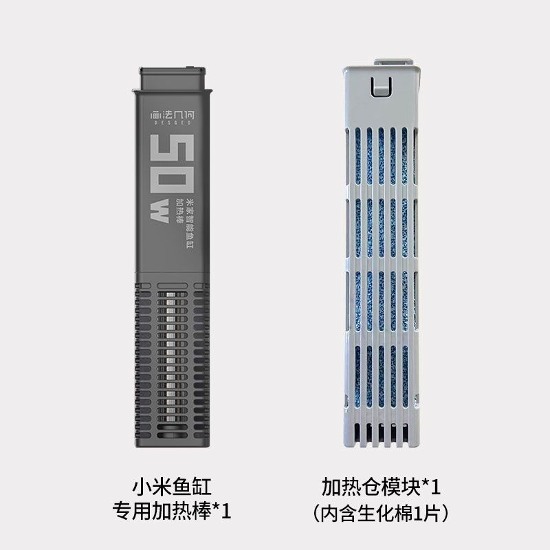 小米魚缸專用加熱棒：小米魚缸專用加熱棒怎么樣