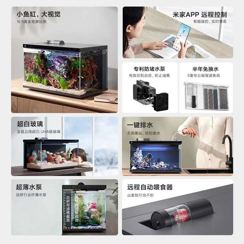 如何遠(yuǎn)程控制愛唯希魚缸：如何使用樹莓派和攝像頭遠(yuǎn)程控制愛唯希魚缸