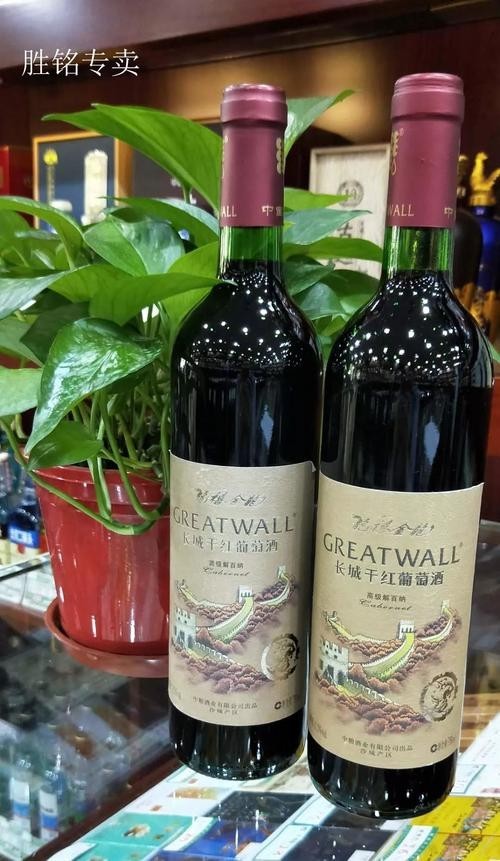 哪里可以購買到長城龍喜金龍干紅？ 哪里可以購買到長城龍喜金龍干紅？ 2025長城杯龍魚大賽 第4張