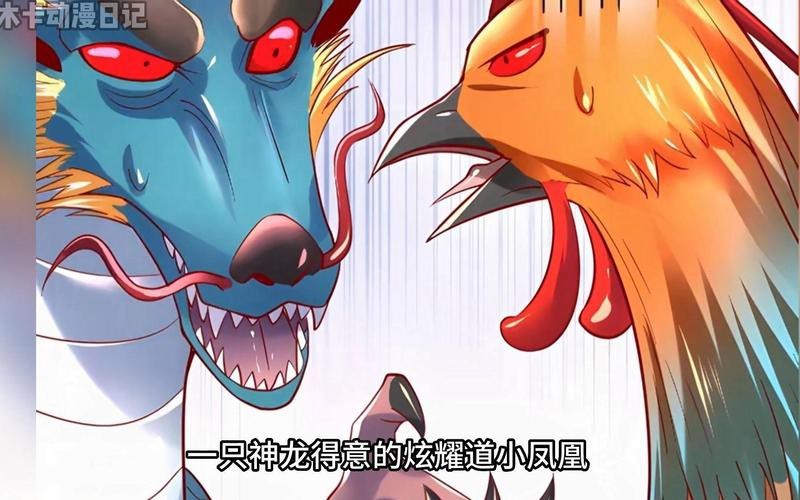 男主養的魚是龍養的雞是鳳凰的小說 男主養的魚是龍養的雞是鳳凰的小說 龍魚論壇 第1張