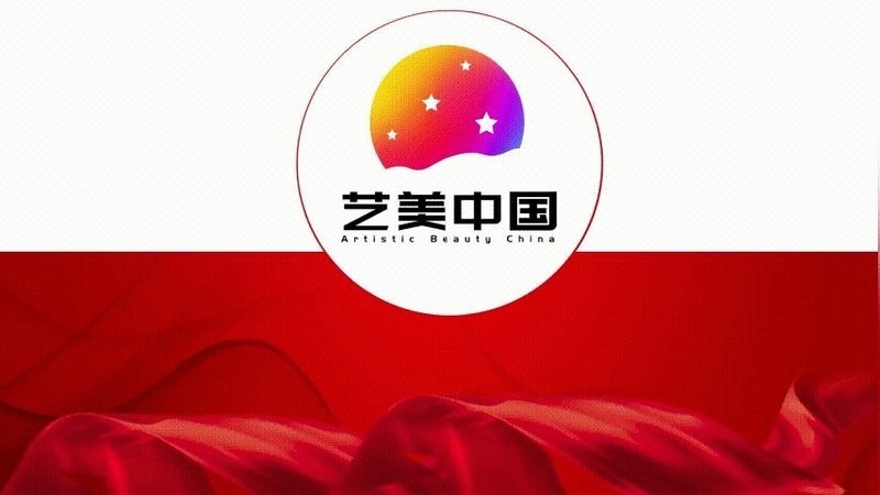 如何參加第五屆全國(guó)長(zhǎng)城杯書(shū)畫(huà)大賽？