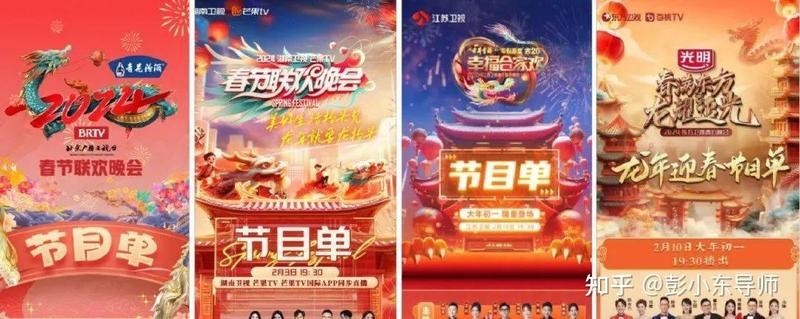 金龍魚冠名綜藝節目的費用是多少？