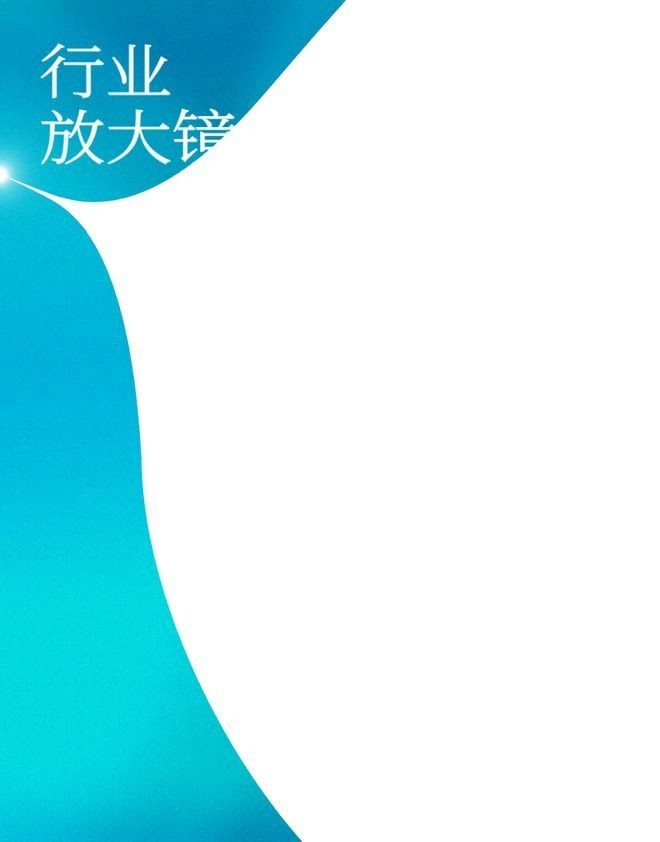 金龍魚冠名綜藝節目的費用是多少？