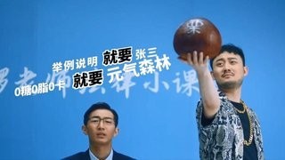金龍魚冠名綜藝節目的費用是多少？
