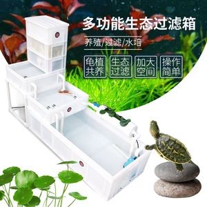 滴漏魚缸過濾（滴漏魚缸過濾是一種高效且美觀的過濾方式）