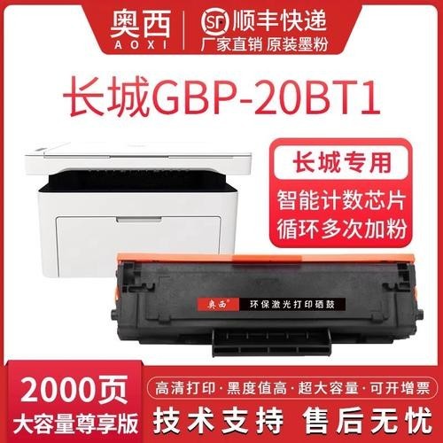長城201W電源的市場價格是多少？