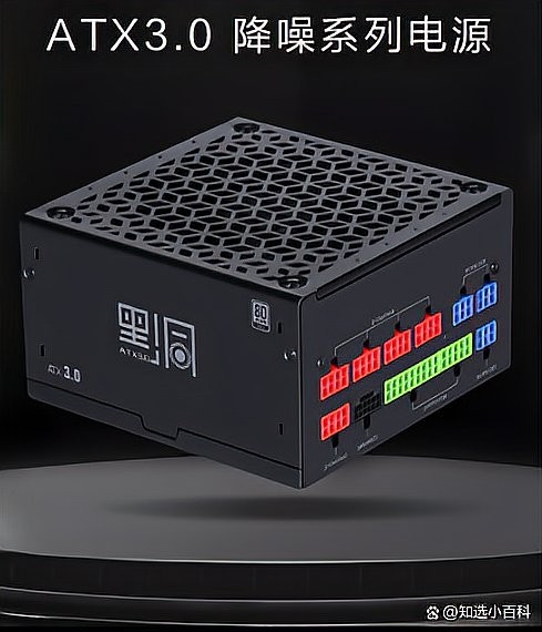 長城201W電源的市場價格是多少？