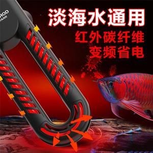 龍魚加熱棒閃爍的原因分析（龍魚加熱棒閃爍可能由多種因素引起，可能由多種因素引起） 龍魚加熱棒閃爍的原因分析（龍魚加熱棒閃爍可能由多種因素引起，可能由多種因素引起） 龍魚百科 第3張