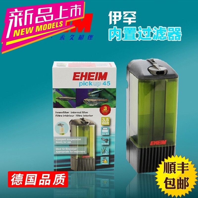德國安彩魚缸過濾器怎么樣啊視頻（德國安彩德國安彩魚缸過濾器評測德國安彩魚缸過濾器）