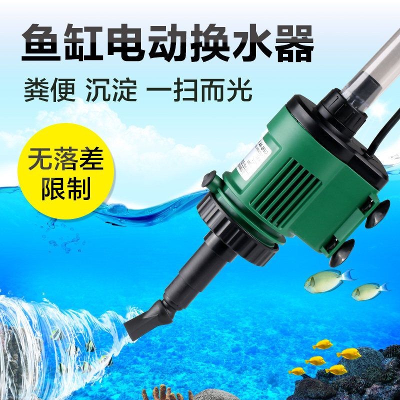 底濾魚缸怎么移動（29篇底濾魚缸移動注意事項(xiàng)底濾魚缸移動方法）