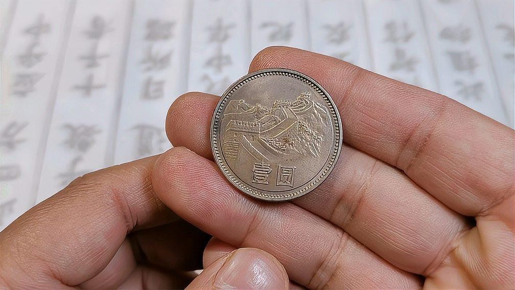 長城幣金質紀念章的發行背景是什么? 2025長城杯龍魚大賽 第7張 長城幣金質紀念章的發行背景是什么? 長城幣金質紀念章的發行背景是什么? 2025長城杯龍魚大賽 第7張