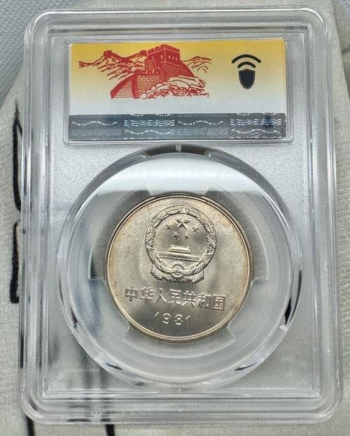 長城幣金質紀念章的發行背景是什么? 2025長城杯龍魚大賽 第5張 長城幣金質紀念章的發行背景是什么? 長城幣金質紀念章的發行背景是什么? 2025長城杯龍魚大賽 第5張