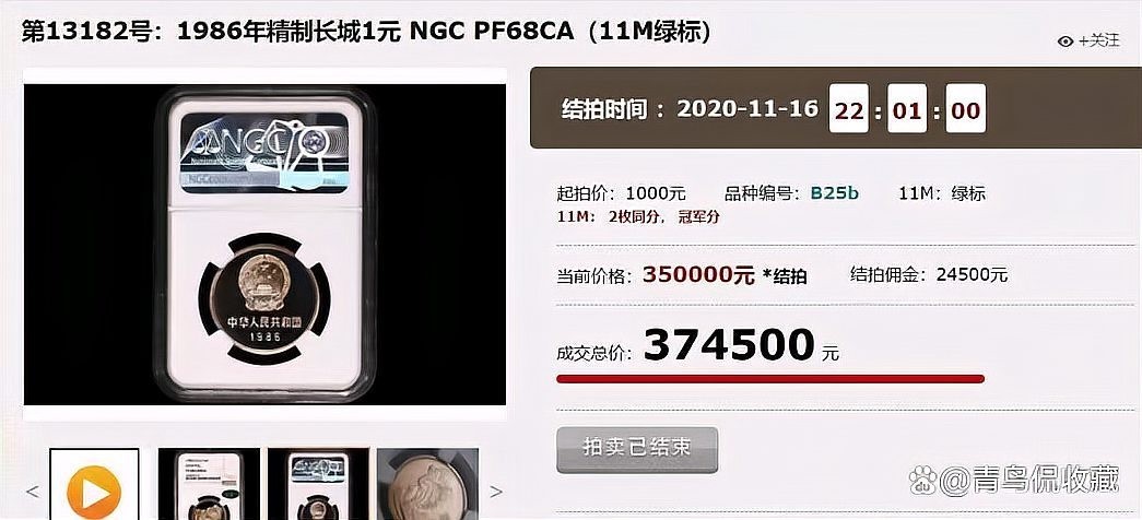 長城幣金質紀念章的發行背景是什么? 2025長城杯龍魚大賽 第12張 長城幣金質紀念章的發行背景是什么? 長城幣金質紀念章的發行背景是什么? 2025長城杯龍魚大賽 第12張